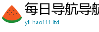 2025新奥天天开好彩新奥彩免费版或新澳门天天彩免费精准大全谜语